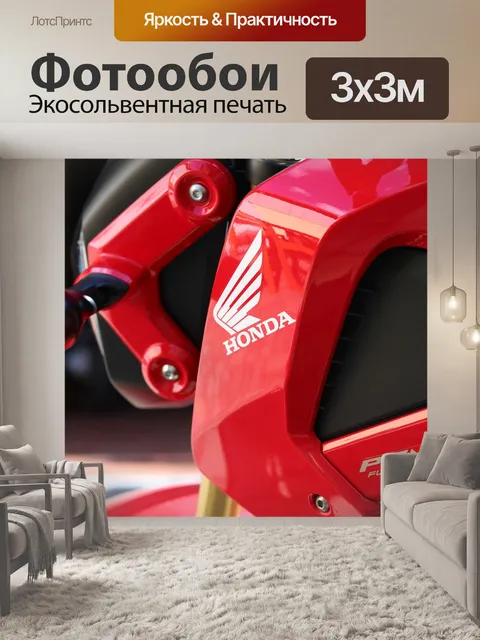 Фотообои Гоночная машина
