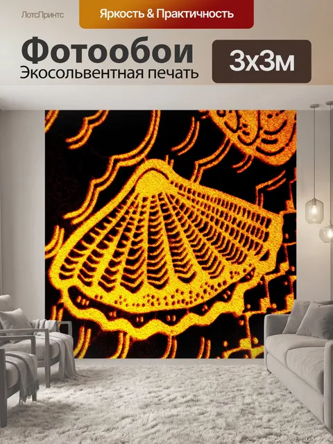Фотообои Фоне моря (3)