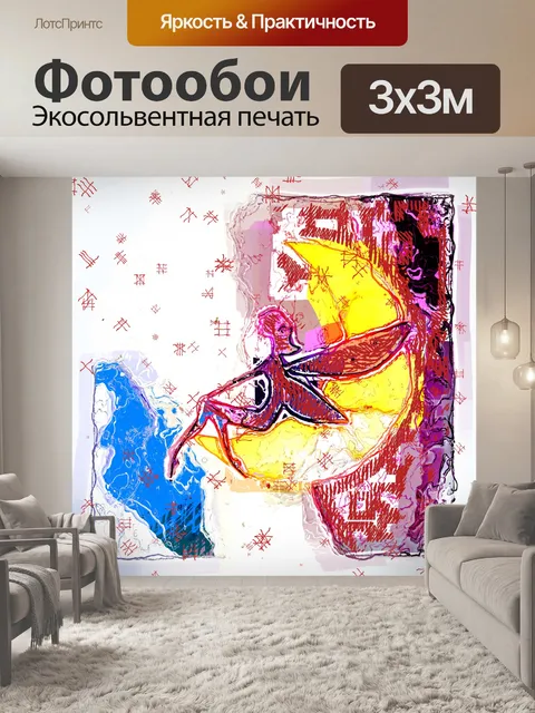 Фотообои абстрактная фея на луне