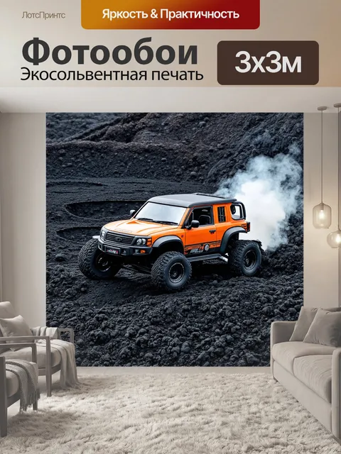 Фотообои внедорожник, проезжающий через вулканическую местность с черным песком и дымящимися кратерами, выполненный в…