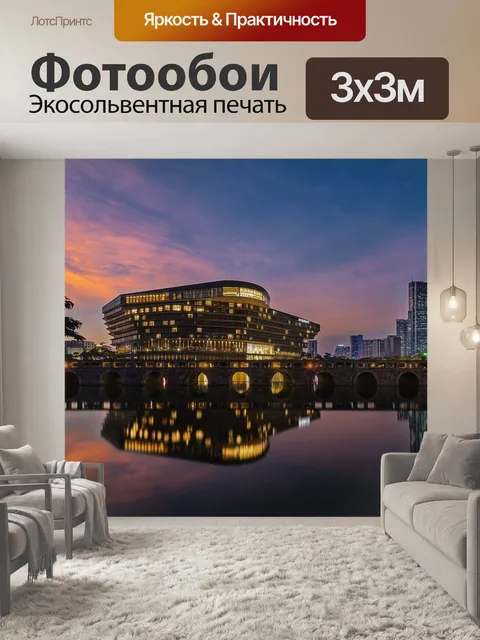 Фотообои Мост