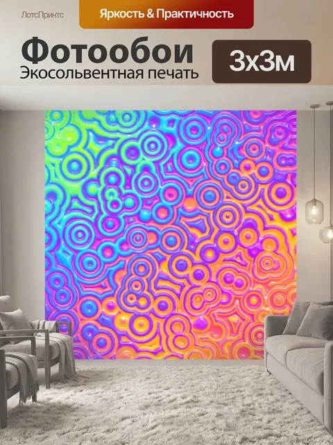 Фотообои Абстрактное искусство текстуры фона