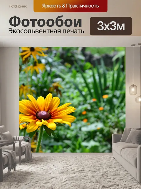 Фотообои Цветок