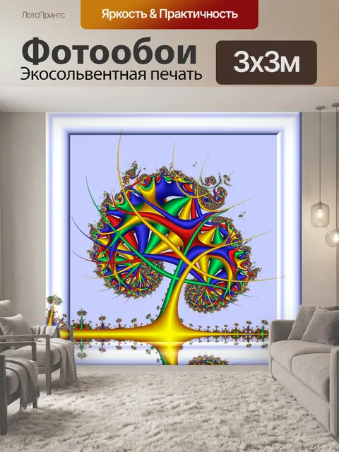 Фотообои цвет дерево