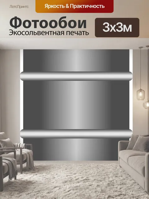 Фотообои Бочка