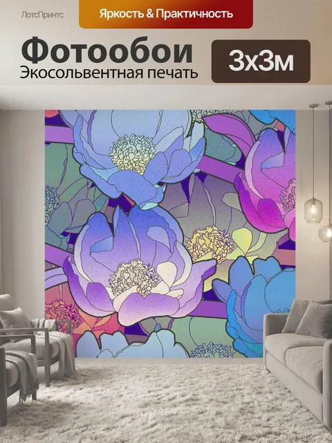 Фотообои Фон с цветочным узором 1316