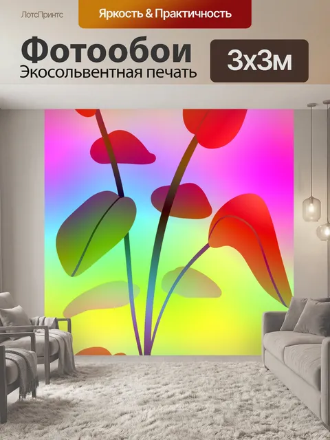 Фотообои Карта 002
