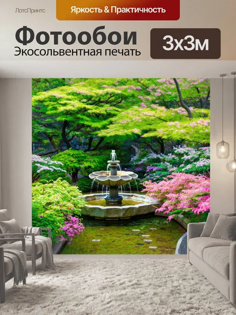 Фотообои япония показывают традиционный сад с великолепными каменными фонтанами и тихими дорожками