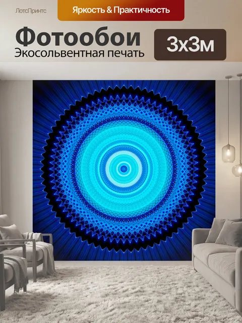 Фотообои Мозаика фона мандалы