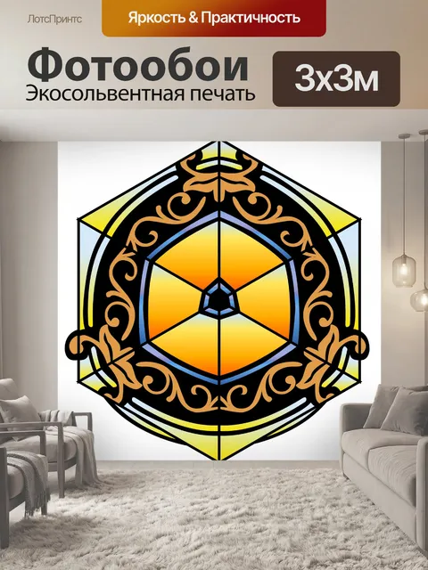 Фотообои золото калейдоскоп