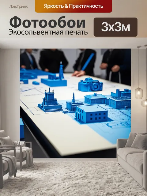 Фотообои конструкторская мастерская с чертежами и макетами различных проектов