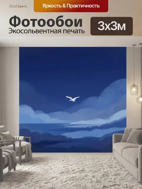 Фотообои Белая птица над морем