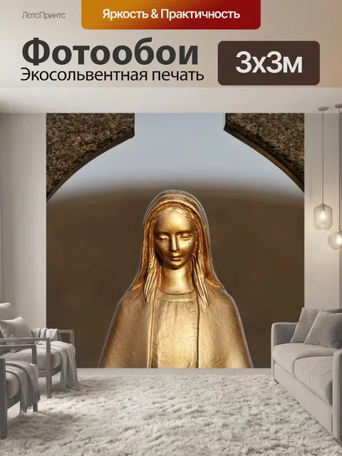 Фотообои Золотая статуя