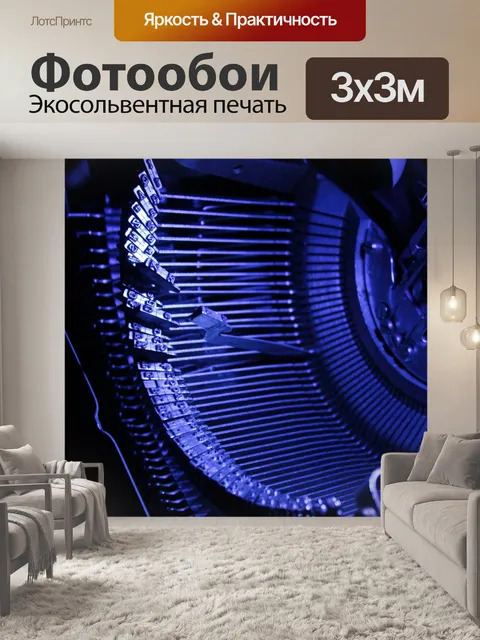 Фотообои Пишущая машинка