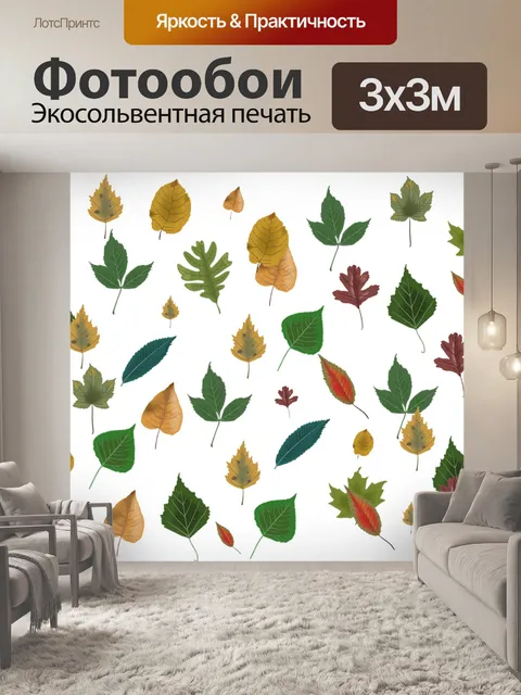 Фотообои Фон