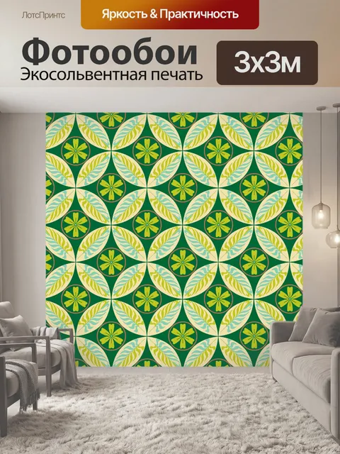 Фотообои Абстрактный зеленый фон шаблон