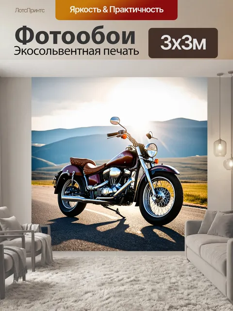 Фотообои долгое и широкое изображение мотоцикла «урал», стоящего на пустынной дороге в горах россии