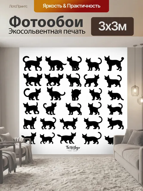 Фотообои каждый из 12 силуэтов черных кошек на белом фоне изображает уникальную татуировку