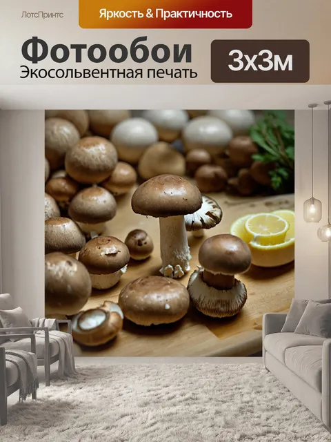 Фотообои грибы заготовки: видео-сцена из видеопроекта о заготовках, процесс приготовления с комментариями шеф-повара
