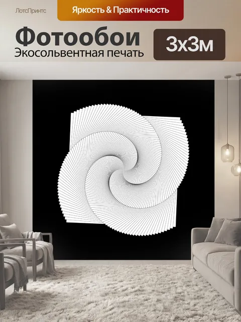 Фотообои Геометрический квадратный узор - 7