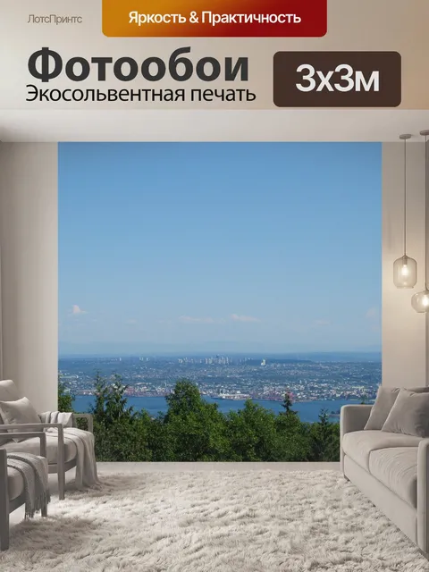 Фотообои Море