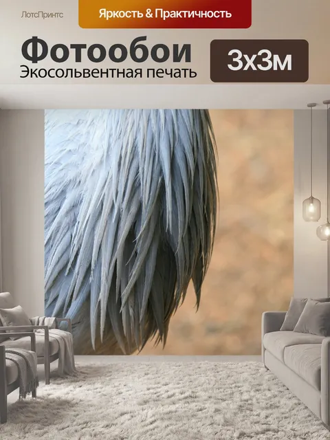 Фотообои груди синего крана