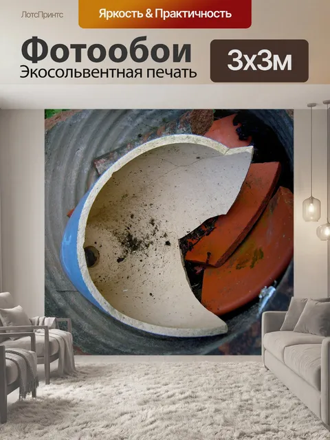 Фотообои Осколки