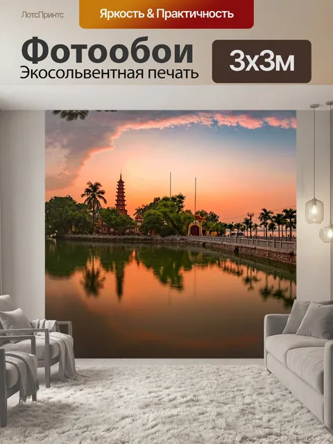 Фотообои Hdr