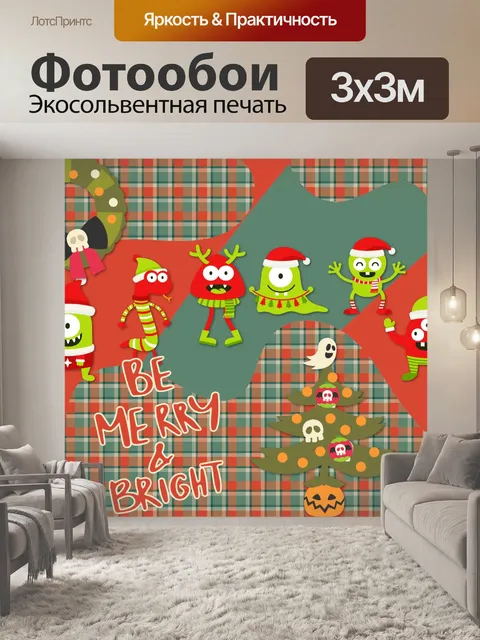 Фотообои Монстр Рождество