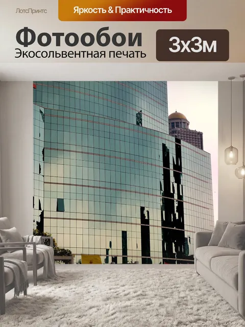 Фотообои Таиланд