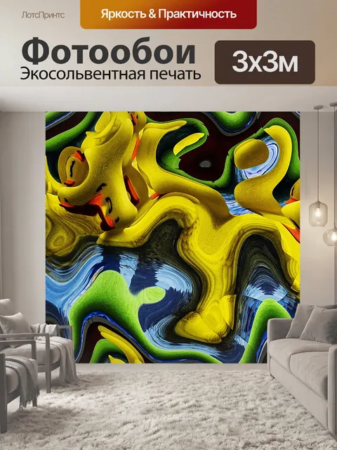 Фотообои Плавание Желтые утки
