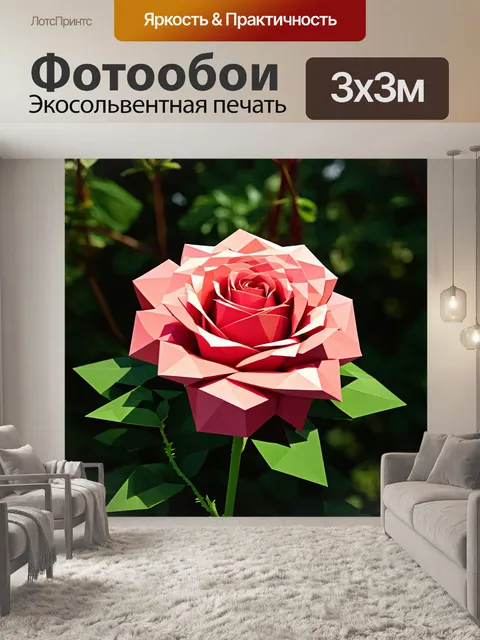 Фотообои розы в стиле полигональный, вдохновленные природными пейзажами, объединяющими цветы и ландшафт