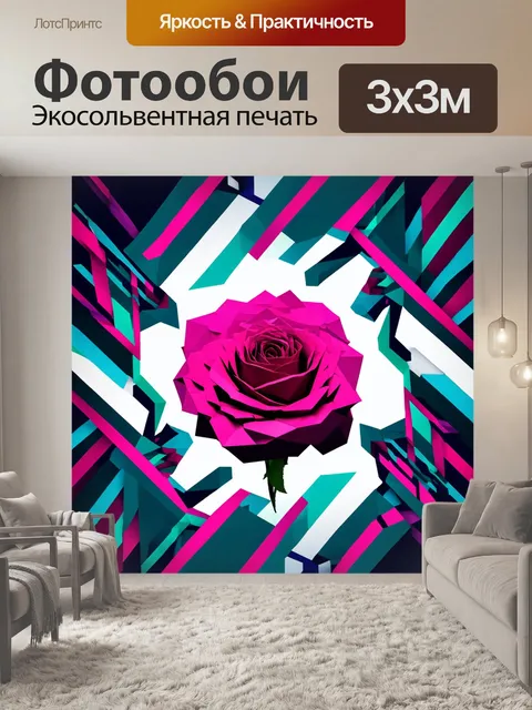 Фотообои розы в стиле полигональный, окруженные абстрактными полосами и формами, создающими динамичное движение