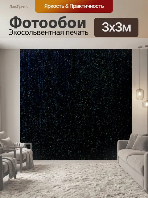 Фотообои Деревянные зерна фона 10