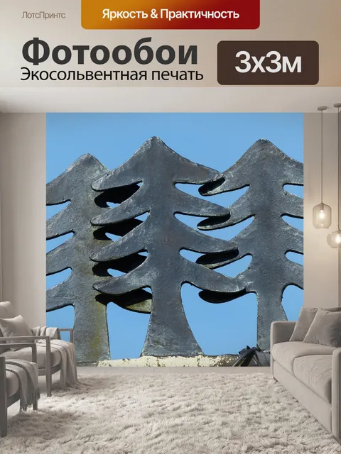 Фотообои Сосны