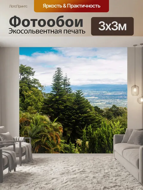 Фотообои Вид на город Чиангмай, Таиланд