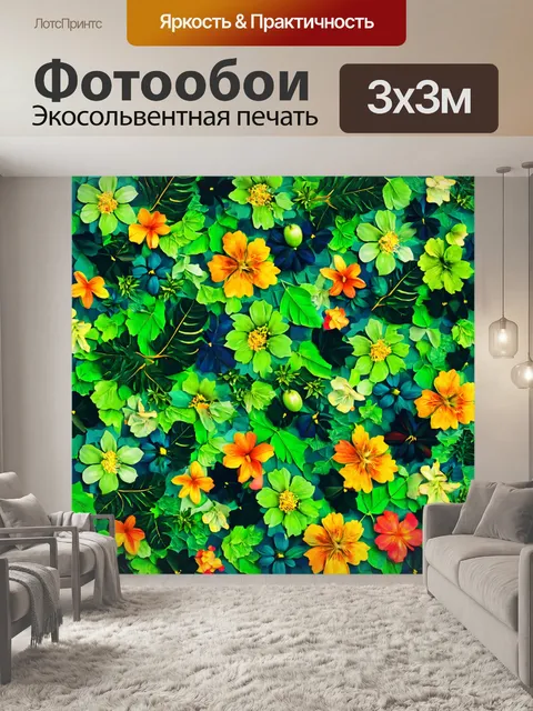 Фотообои зеленые в стиле лоскутный коллаж