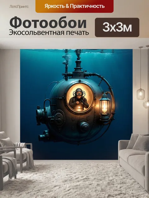 Фотообои создайте историческое изображение водолаза в шлеме