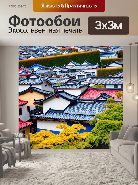 Фотообои япония, цветные крыши домов в старом городе, окруженные виллами и есенем