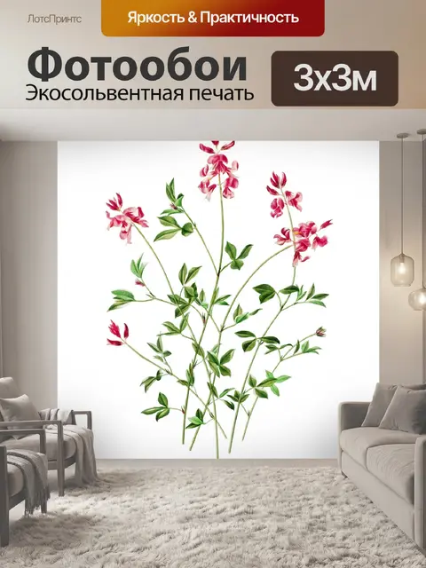 Фотообои Клипарт Flowers art vintage