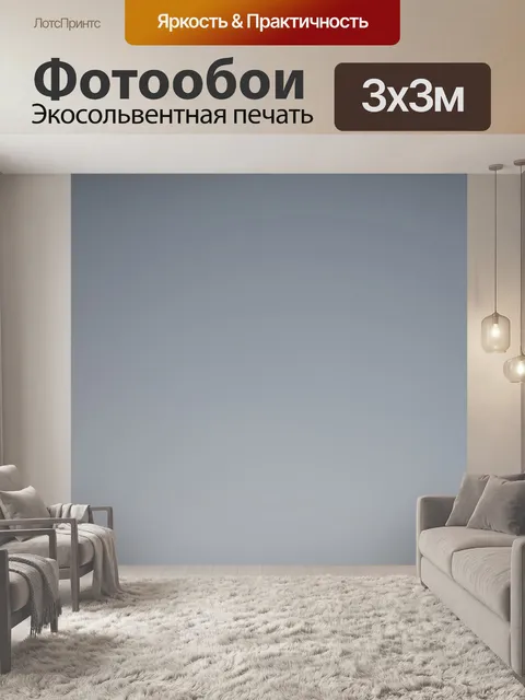 Фотообои Dark - Фон