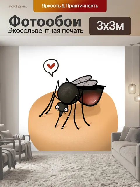 Фотообои Комар