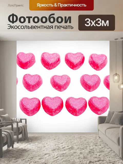Фотообои розовые конфеты в форме сердца, разложенные на белом фоне, создавая сладкий натюрморт