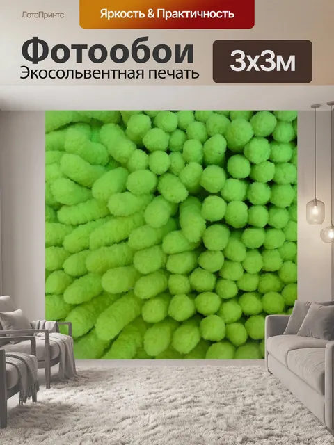 Фотообои Зеленый Duster Текстура