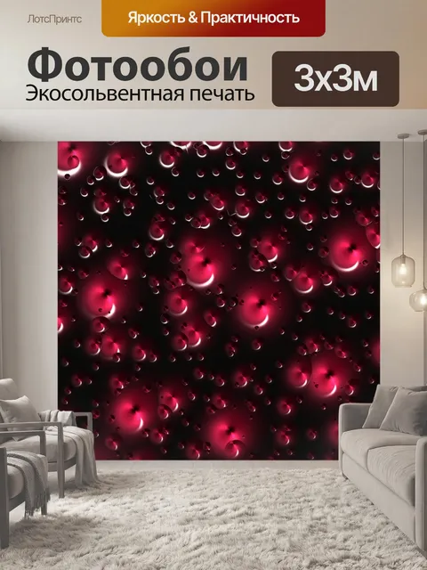 Фотообои Кетчуп разливы