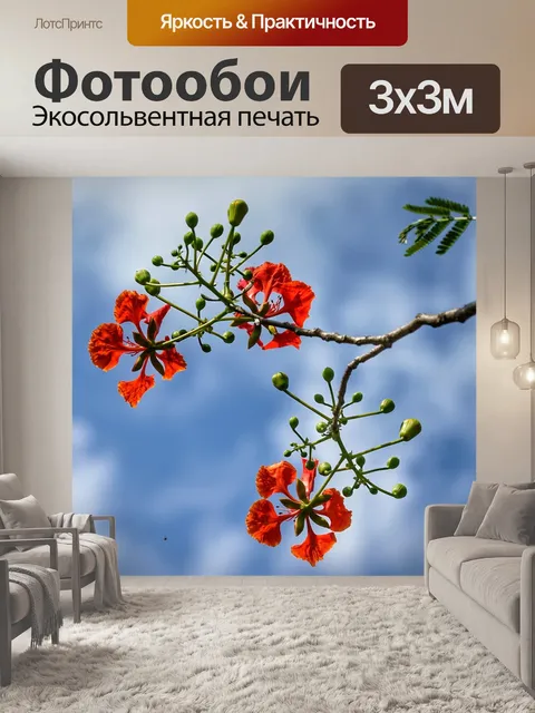 Фотообои Яркий дерево