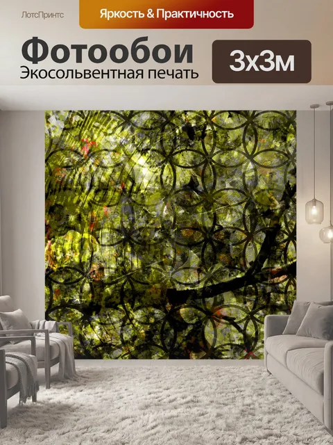 Фотообои Узорчатый металлический фон