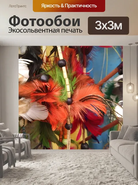 Фотообои Ремесла