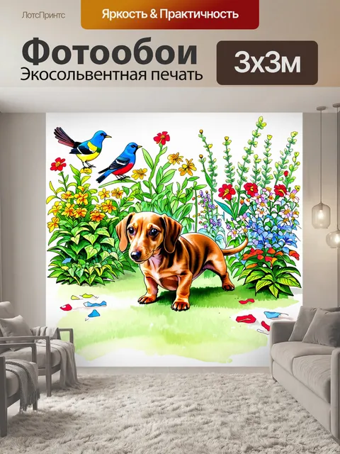 Фотообои скетч щенка таксы, исследующего сад, полон цветущих растений и птиц