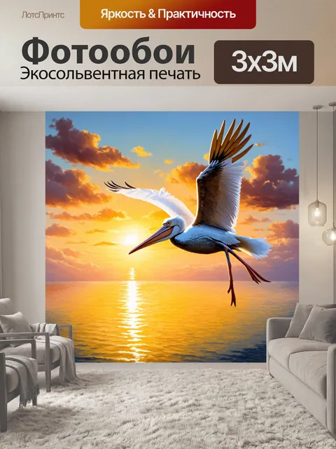 Фотообои пеликан, мирно парящий над спокойным заливом, с бескрайними просторами моря на заднем плане
